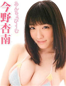 www senang4d co Dilaporkan bahwa Keiko Egami dari duo komedi Nitzsche datang mengunjungi rumahnya